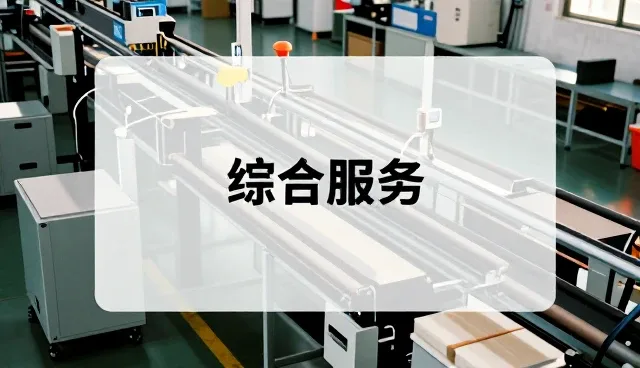 广州市尚海文化传播有限公司