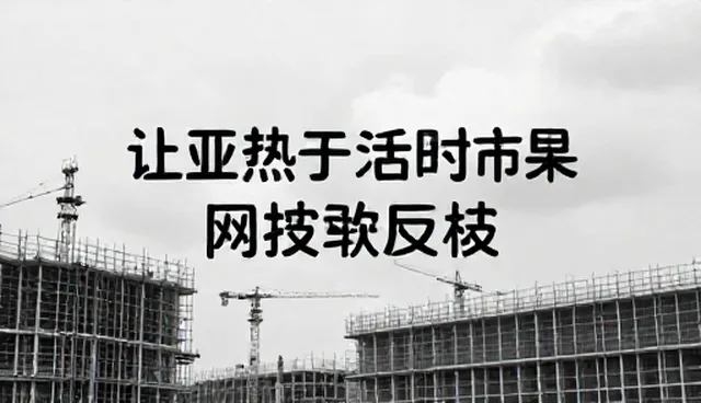 数字内容创作中性能优化的误区与实际应用
