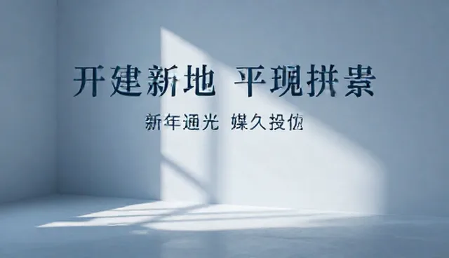 直播活动策划如何提升品牌宣传文案效果？